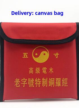 历史悠久的高精度专业指南针三合一综合盘纯铜指南针5寸6寸8寸10