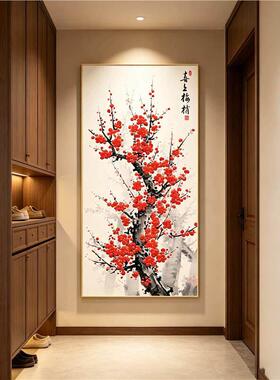 喜上眉梢玄关装饰画红色喜庆梅花图壁画走廊过道竖版水墨国画挂画