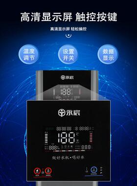 永宸校园饮水机YC-2YC-2L-30-L机30XL-Pro1商用工厂饮反渗透直净