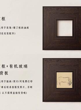 中古风黑色画框油画装裱外框法式复古宽边正方形装饰实木空框定制