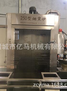 全自动豆干烟熏炉 腊肉烟熏炉 烤香肠类上色烘烤熏烤设备