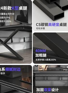 电脑桌台式电竞桌椅套装卧室办公桌小户型家用书桌简易桌子工作台