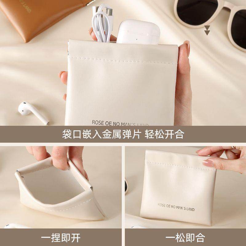 弹片收纳包口红包化妆品收纳袋自动闭合外出便携耳机数据线零钱包,淘宝优惠券,粉丝福利购,淘宝优惠卷