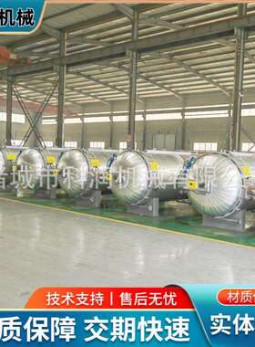 防腐衬胶硫化釜大直径快开门压力容器全自动PLC大型熄焦罐
