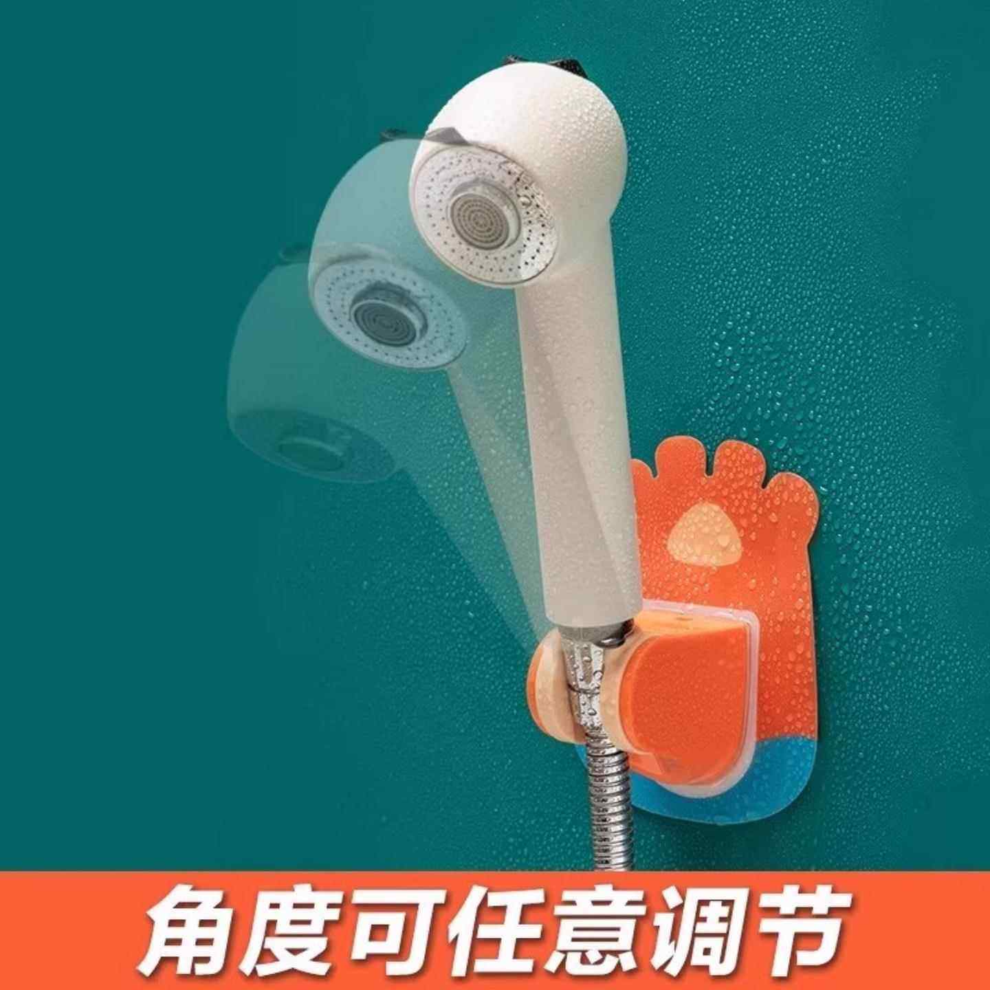 儿童花洒支架免打孔喷头挂座固定神器可调节莲蓬浴室花晒淋浴底座,淘宝优惠券,粉丝福利购,淘宝优惠卷