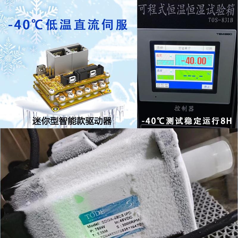 现货直流伺服电机24V48V100W200W400W750W1KW1.5KW低压驱动器套装 - 图2