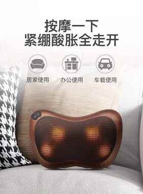 高档按摩器颈腰部背部按摩靠枕颈礼部脖子揉捏推拿家椎用按摩仪物
