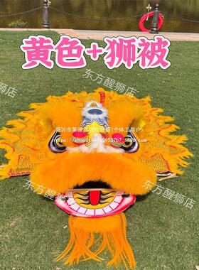 小孩大童10寸12寸泡沫舞狮子舞狮头狮子头醒狮演道具舞狮醒狮南狮