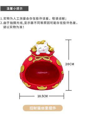 招财猫入户玄关钥匙收纳摆件客厅装饰品家具鞋柜乔迁新居礼品