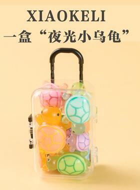 迷你夜光小乌龟摆件模型饰品小动物摆件配件发光海洋生物鱼缸造景