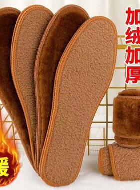 防寒保暖羊驼绒加厚加绒鞋垫冬季保暖防臭透气运动舒适鞋垫男女用