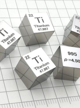 金属化学稀有元素立方体方块实体周期表实物收藏摆件钛铜硅钨礼品