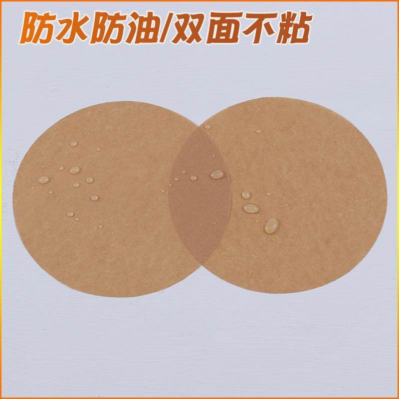 原木色油纸垫纸脱模纸不沾烧烤吸油纸食物防油纸烤盘纸托盘矽油纸,淘宝优惠券,粉丝福利购,淘宝优惠卷