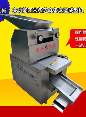 顺兴江米条机截面蜂窝状的江米条机器全自动江米条机制造厂家