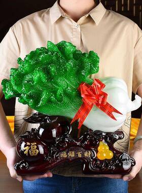 百财如意 玉白菜摆件 装饰品家居客厅 树脂书房工艺品时尚礼品
