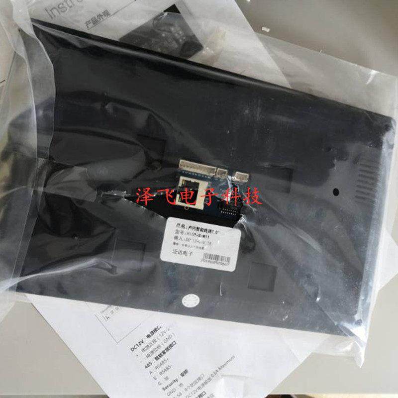 泛达HT68-S-R11 R6 R21C室内机SZ-FD R10可视对讲门铃挂板支架座,淘宝优惠券,粉丝福利购,淘宝优惠卷