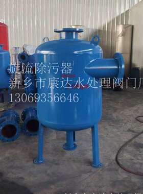 旋流除砂器旋流除污器旋流器井水除砂器专用304不锈钢DN80