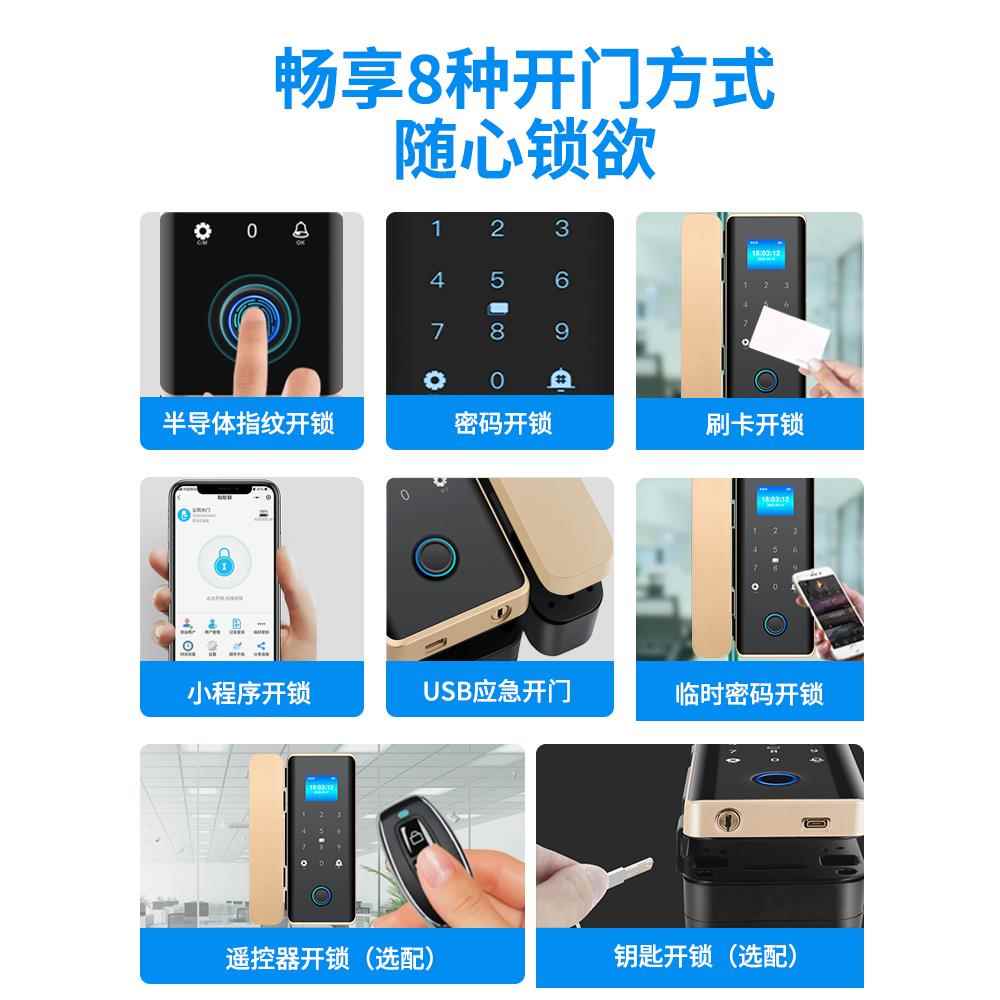 3D Smart Fingerprint Lock Face Recognition Glass Door Lock Office Card Swipe Password Lock Hole-Free Access Control Attendance Machine