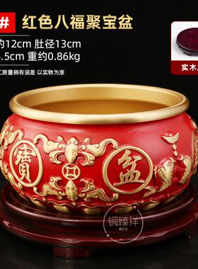 正品红色视聚宝盆黄铜摆件家居八福财玄关客厅电柜办公黄铜招缸米