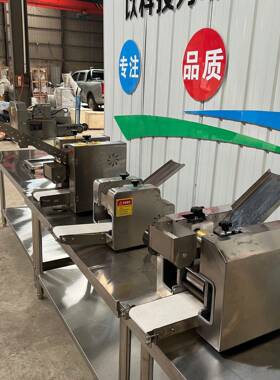全自动擀皮机仿手工饺子皮机馄饨皮机饭店食堂致富小本创业设备