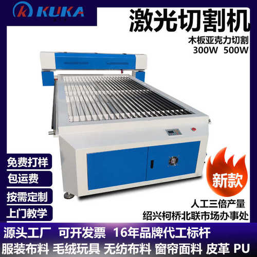 亚克力布料木板等非金属材料激光雕刻切割机大功率激光切割机 - 图0