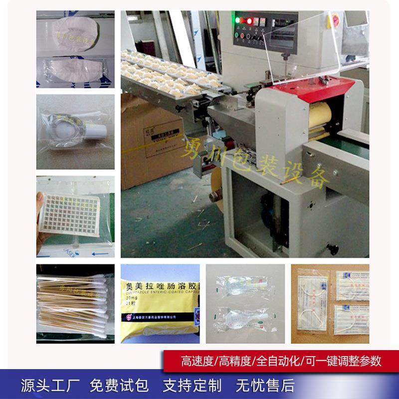 全自动枕式包装机单多支棉签包装机酒精棉球碘伏棉签热收缩包装机,淘宝优惠券,粉丝福利购,淘宝优惠卷