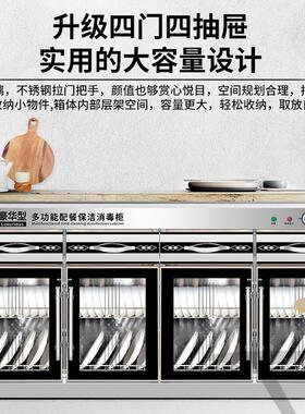家用饭店定制嵌入式消毒柜商用大容量消毒碗盘柜饭厅备餐柜配餐柜