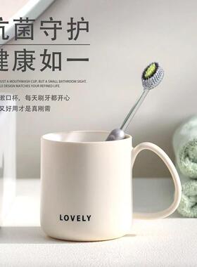 刷牙杯子高级感轻奢防霉抗菌漱口杯家用刷牙杯洗漱杯子情侣牙刷杯