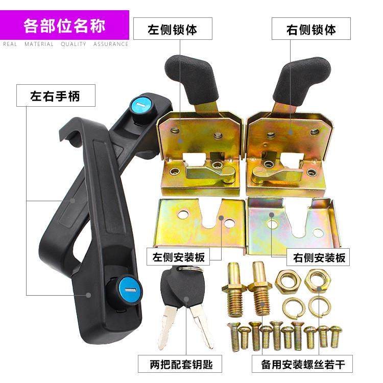 电动客运三轮车门锁新款珠峰大阳大江门锁工程锁全蓬车四轮车锁具,淘宝优惠券,粉丝福利购,淘宝优惠卷