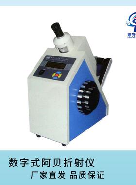 上海申光WYA-2S数字式阿贝折射仪测液体固体折射率温度自动校准