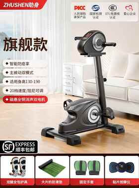 高档K覆/助中风偏康训练身器材老人家瘫用健身电动脚踏车下肢腿部