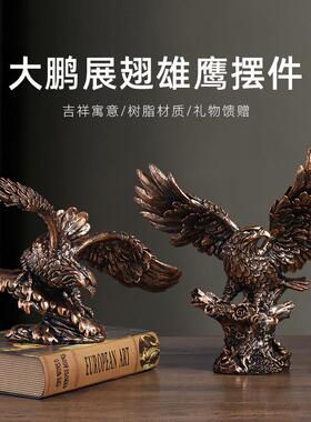 美式家居老鹰摆件大鹏展翅客厅装饰品独立日纪念礼物树脂工艺品