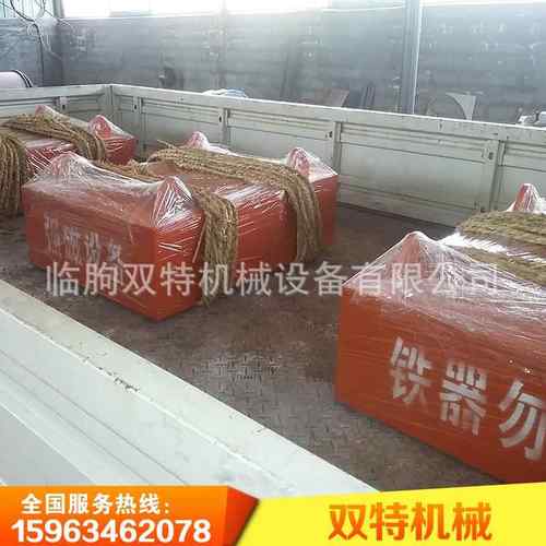 厂家现货供应除铁器悬挂式永磁除铁器悬挂式强磁永磁除铁器 - 图1