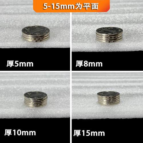 8mm10mmepe珍珠棉包装膜泡沫板垫搬家打包膜地板家具保护快递防震 - 图3