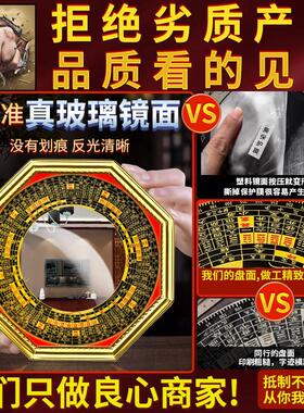 天斩化解八卦镜凸凹面镜大门口窗户阳台对窗外屋角楼角壁九宫太极