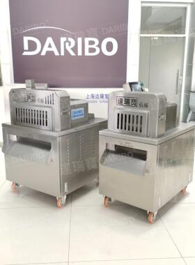 lDRB-QK300冷冻鸡鸭切块机切黄焖鸡块猪蹄切块机牛肉牛腩切方块
