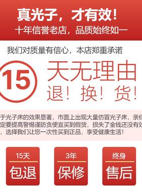 光子床能量床理疗养生台湾智能贤四季光波电热加热磁疗玉石床垫