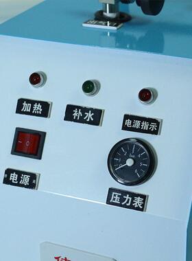电加热蒸汽锅炉熨斗服装蒸汽机窗帘店制衣店用3KW小型电锅炉烫斗