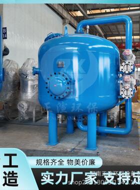 改性丙纶纤维球过滤器60m³/h炼油厂含油废水过滤耐油抗污设备