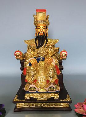 树脂佛像寺庙祠堂摆件16寸鎏金玉皇大帝王母娘娘 天公王母