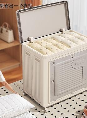 衣服收纳箱整理箱大容量家用翻盖带轮可折叠衣物被子储物柜