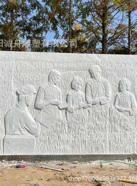 石雕花岗岩壁画雕刻人物历史情形浮雕室外装饰摆件农耕场景照壁墙