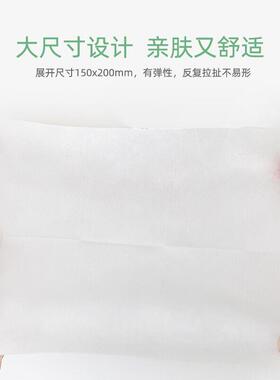 【淘宝热销】牛油果植萃卸妆湿巾