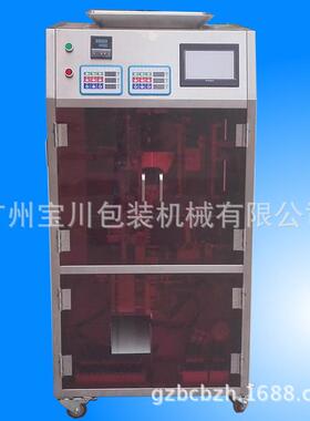 红茶全自动茶叶真空机,黑茶叶真空包装机,绿茶茶叶真空包装机厂