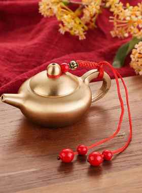 黄铜红挂绳把把壶创意礼品迷你茶壶古玩收藏麻将把把胡义乌小商品