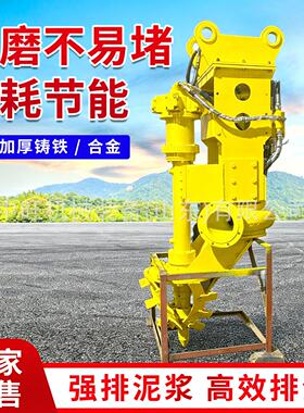 挖掘机侧边泥浆泵大流量潜水式液压抽沙泵扬侧边泥浆泵