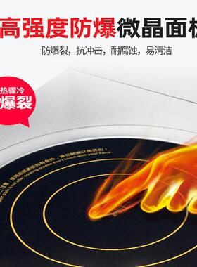 厂家供应汤商用粥电磁炉低汤炉功大率平面矮WM-8DTXC汤炉灶食堂煲