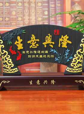 高档诚信赢下公司件开财 业礼天物办公室摆老板做生意人办公桌招