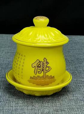 具用品 黄色大小号财神水杯 供杯 陶瓷净水杯 关公圣水杯招财进