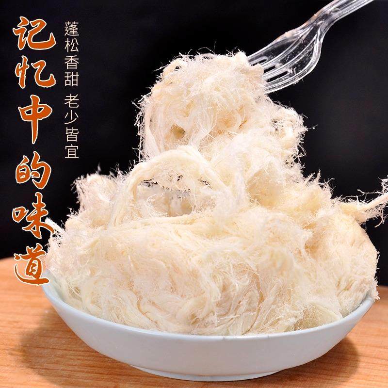 新疆特色龙须酥糖传统中式面点年货糕点童年美食糖果官方旗舰店,淘宝优惠券,粉丝福利购,淘宝优惠卷